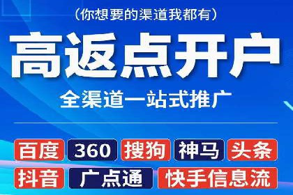 SEM网络推广实战案例：如何实现快速转化